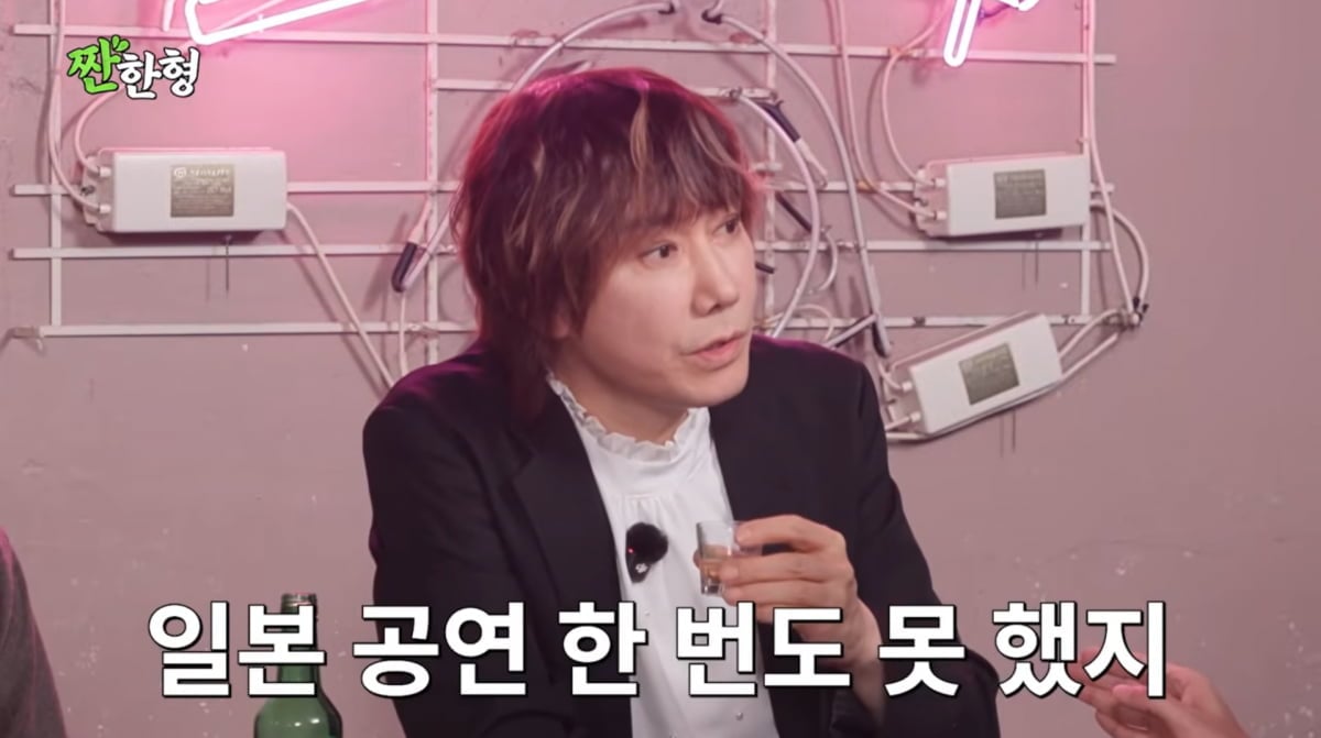 사진=유튜브 '짠한형 신동엽'