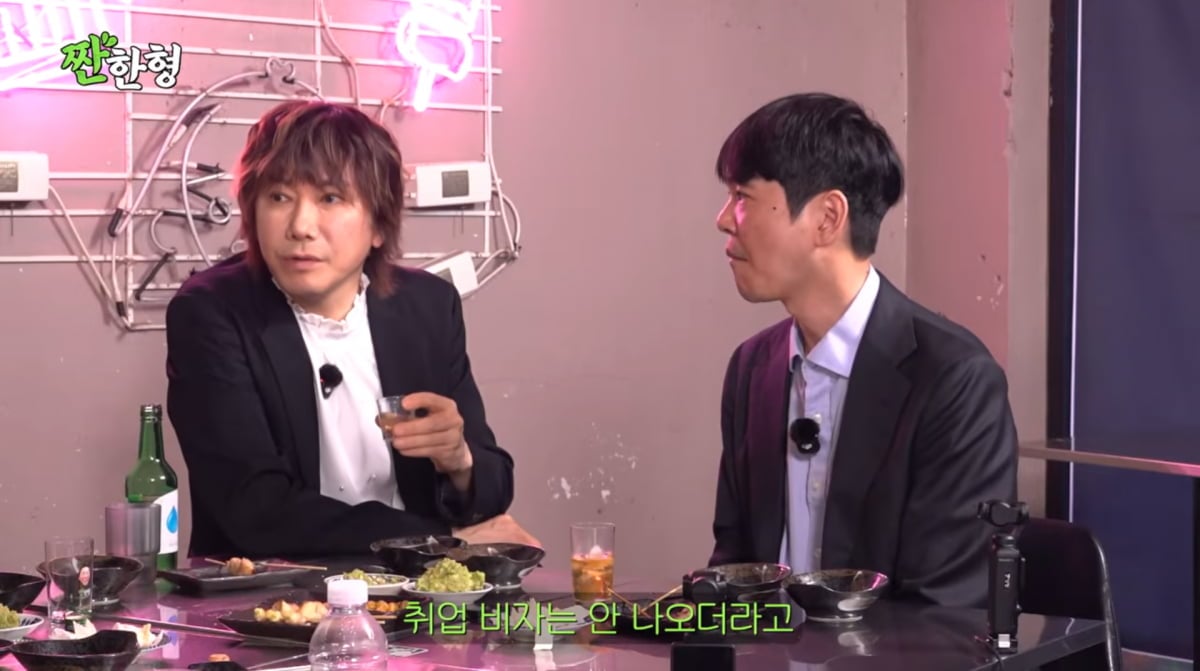 사진=유튜브 '짠한형 신동엽'