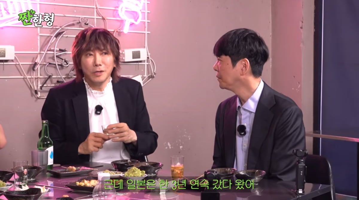 사진=유튜브 '짠한형 신동엽'