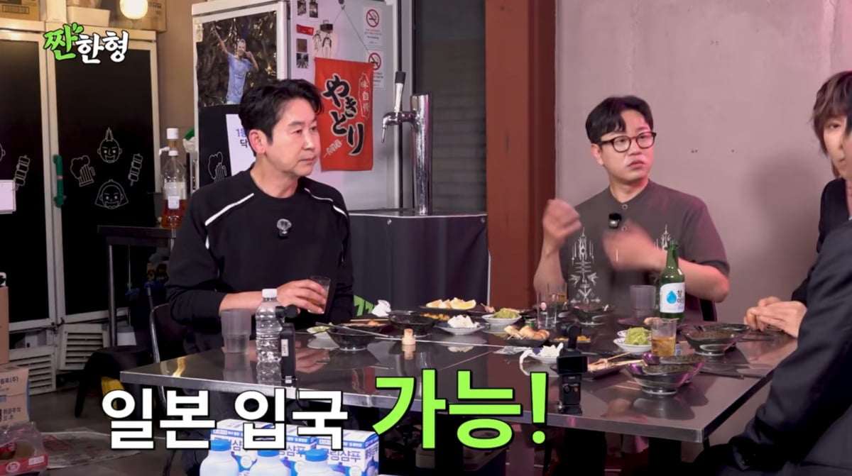 사진=유튜브 '짠한형 신동엽'