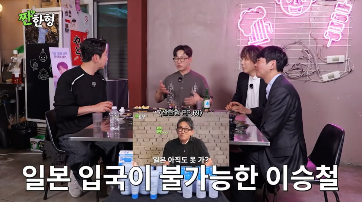 사진=유튜브 '짠한형 신동엽'