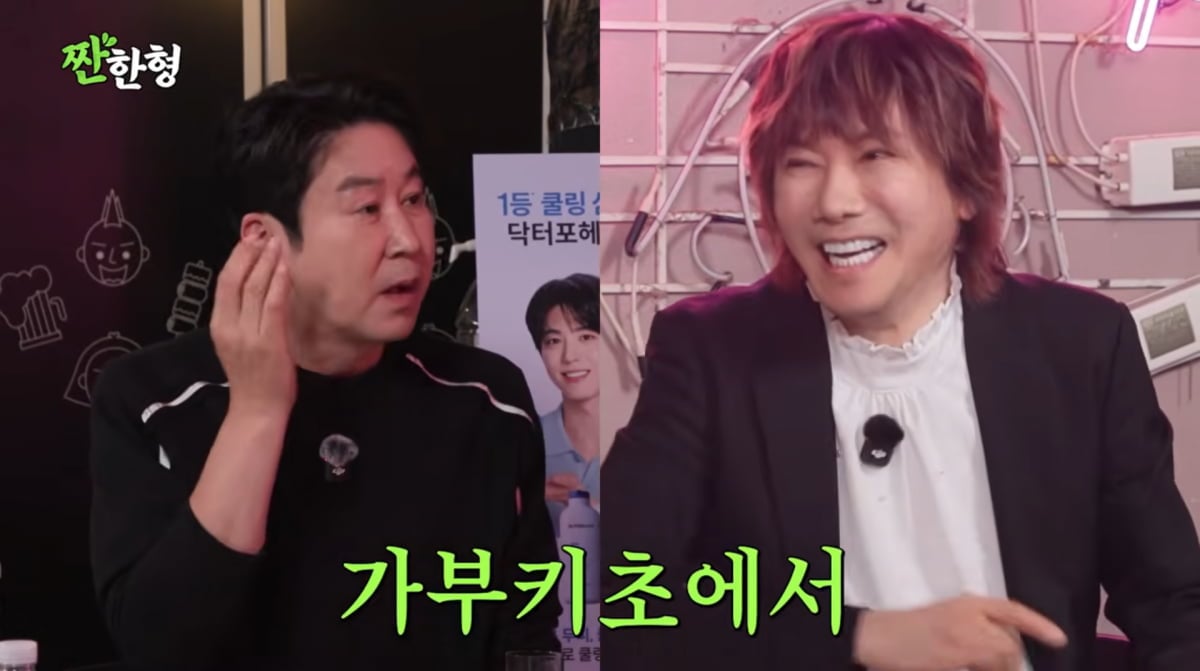 사진=유튜브 '짠한형 신동엽'
