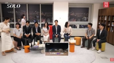 '나솔' 31기 경수♥순자, 마지막회 시청 자리 불참했다…출연자들 반응은 ('촌장')