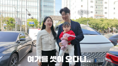 박수홍♥김다예, 둘째 계획 밝혔다…"4살 터울 딱 좋아" ('행복해다홍')