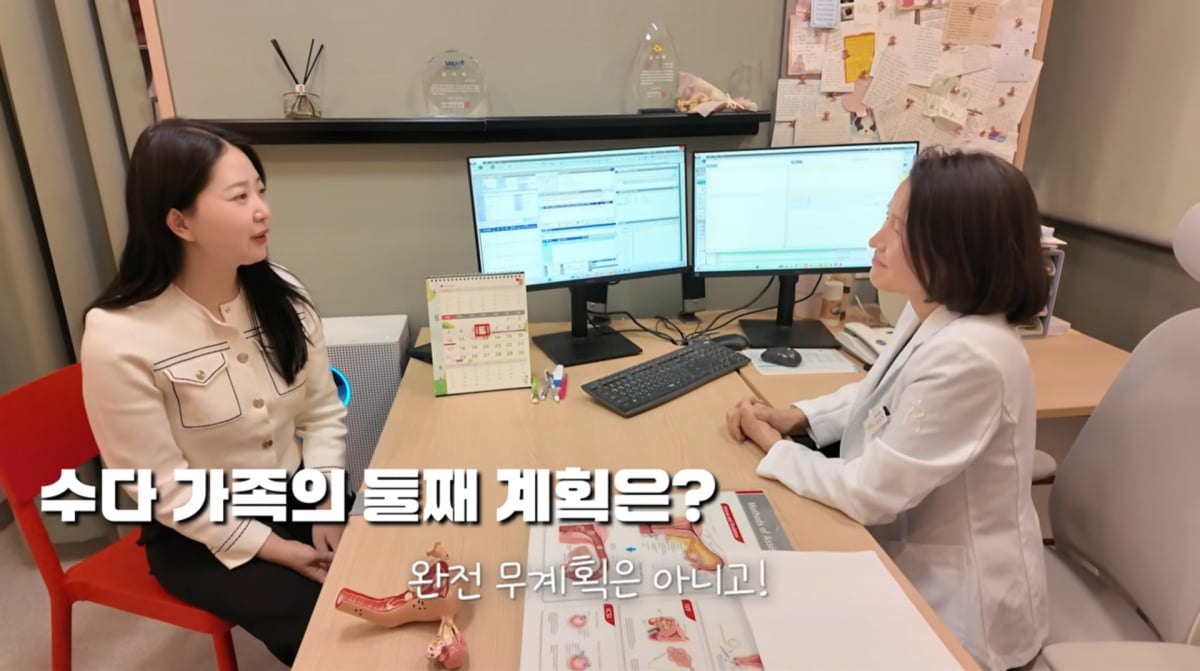 사진=박수홍 유튜브