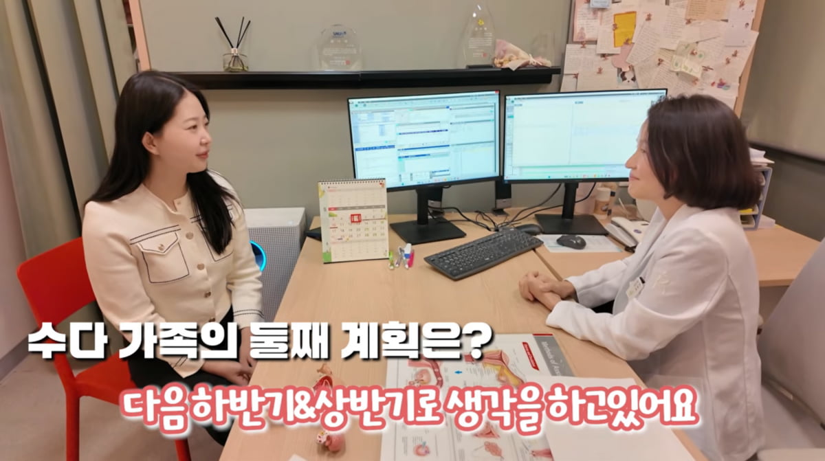 사진=박수홍 유튜브