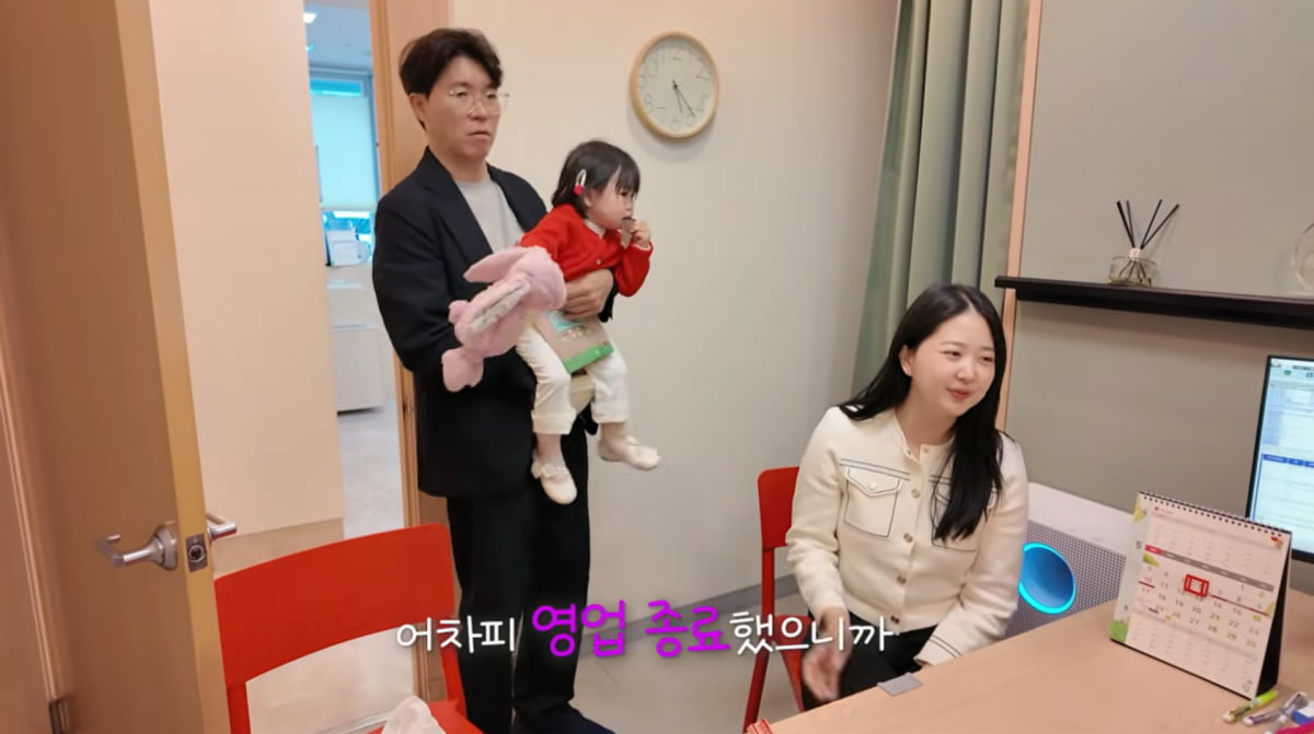 사진=박수홍 유튜브