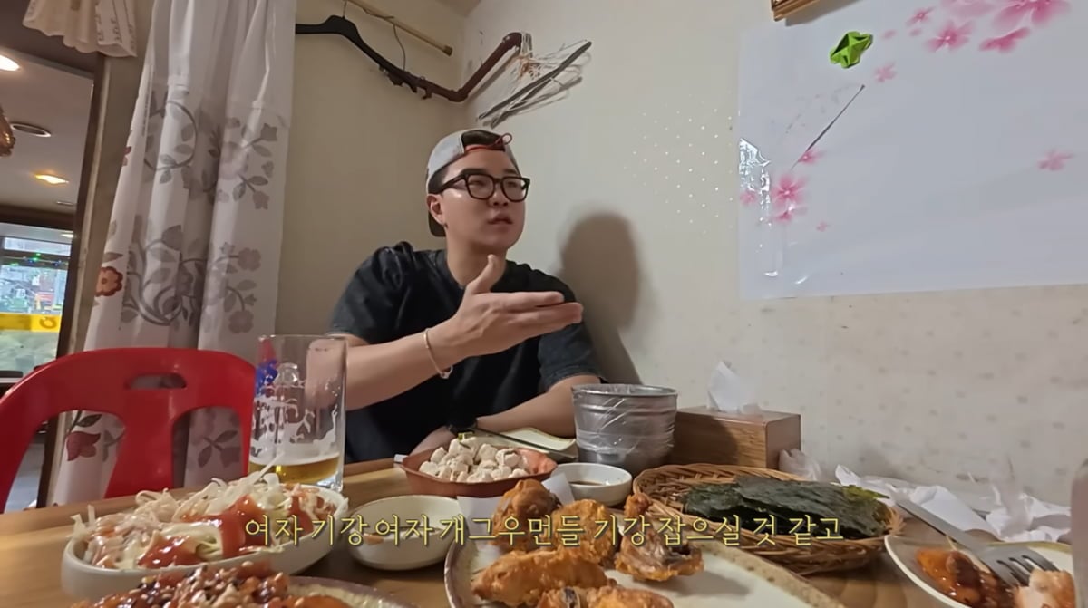 사진=이국주 유튜브