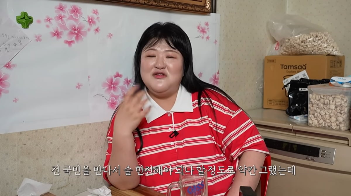 사진=이국주 유튜브
