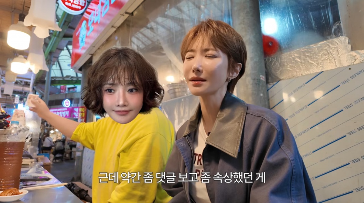 사진=고준희 유튜브