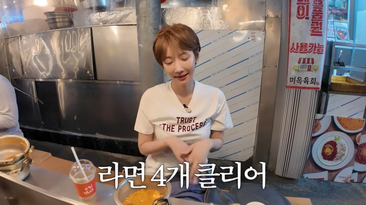 사진=고준희 유튜브