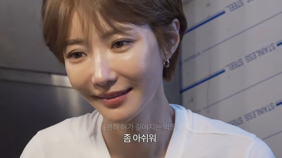 사진=고준희 유튜브
