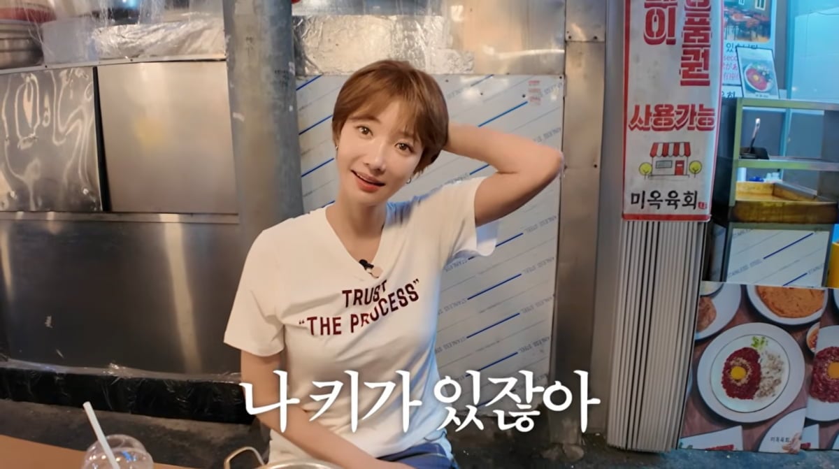 사진=고준희 유튜브
