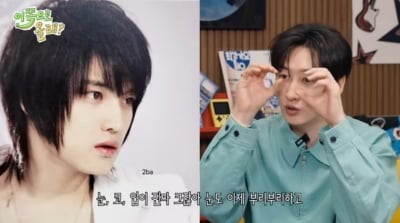 김재중 외모 수준 어느정도길래…신인 보이그룹 "대표님 얼굴이 복지" 극찬 ('동해물과')