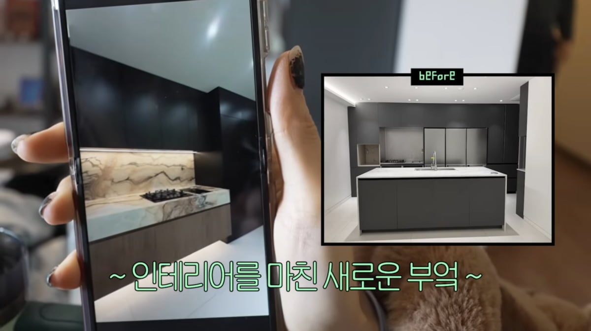 사진=소유 유튜브