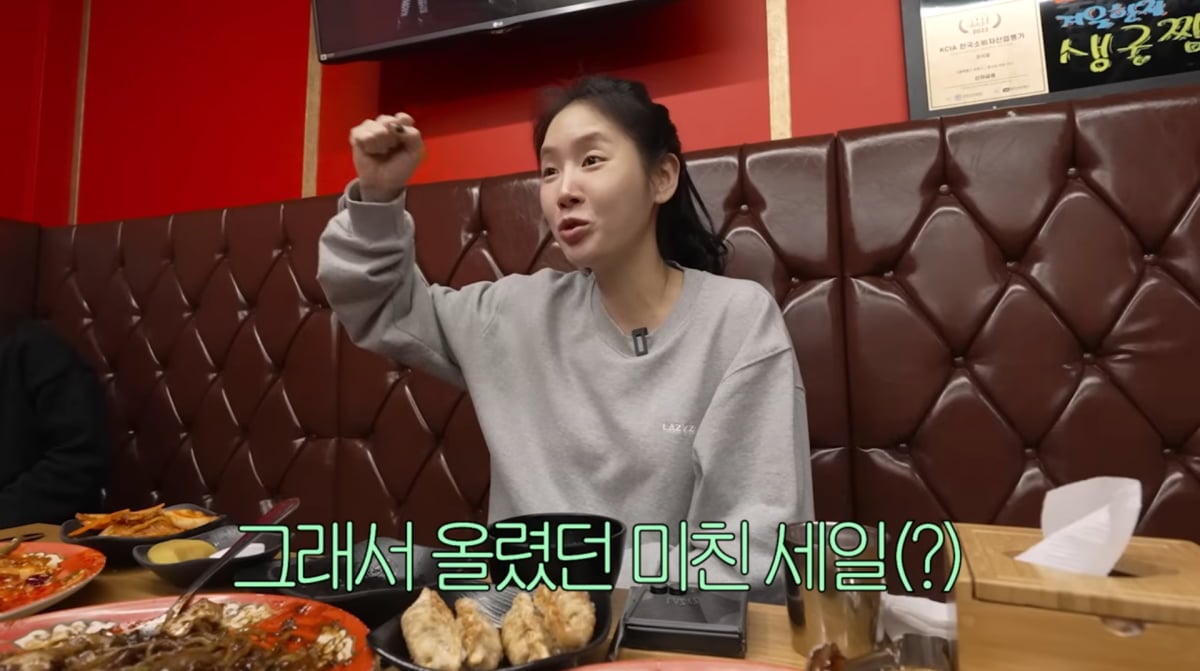 사진=소유 유튜브