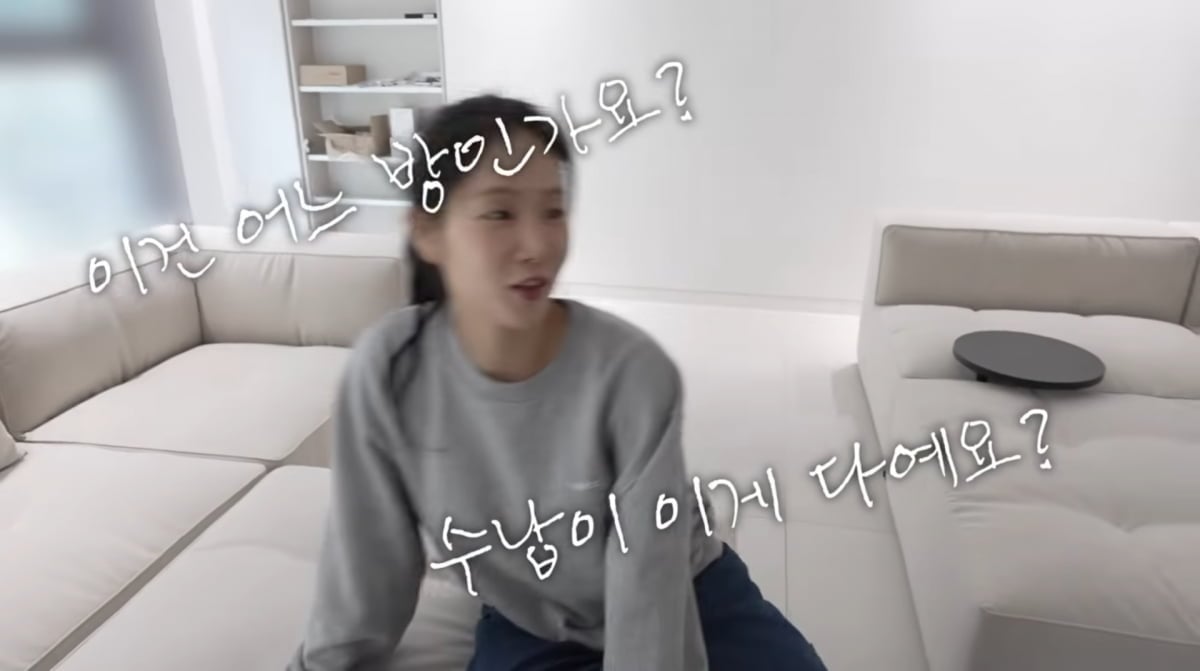 사진=소유 유튜브