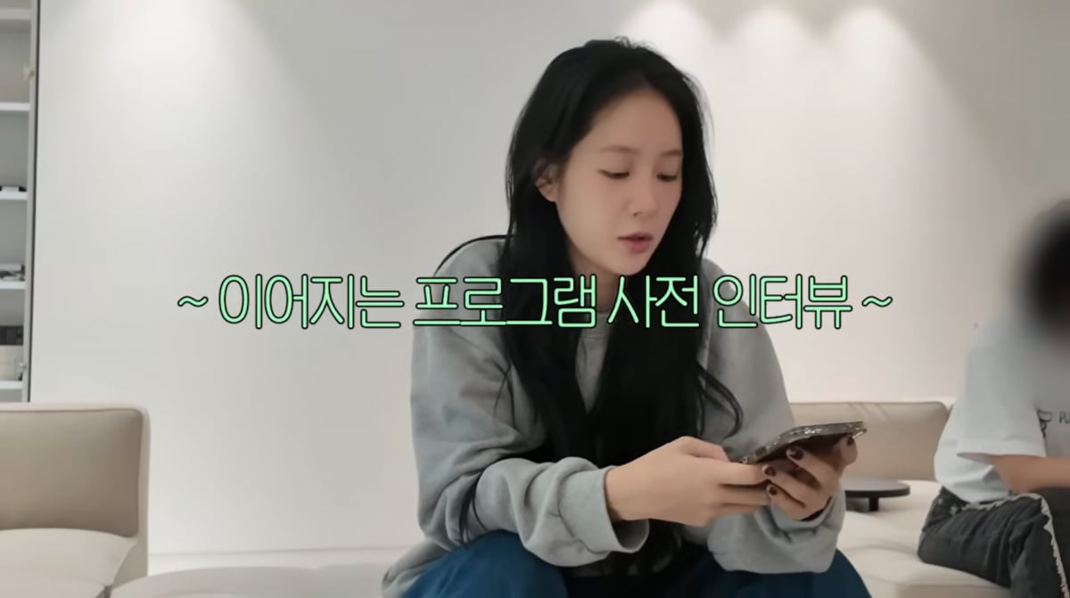 사진=소유 유튜브