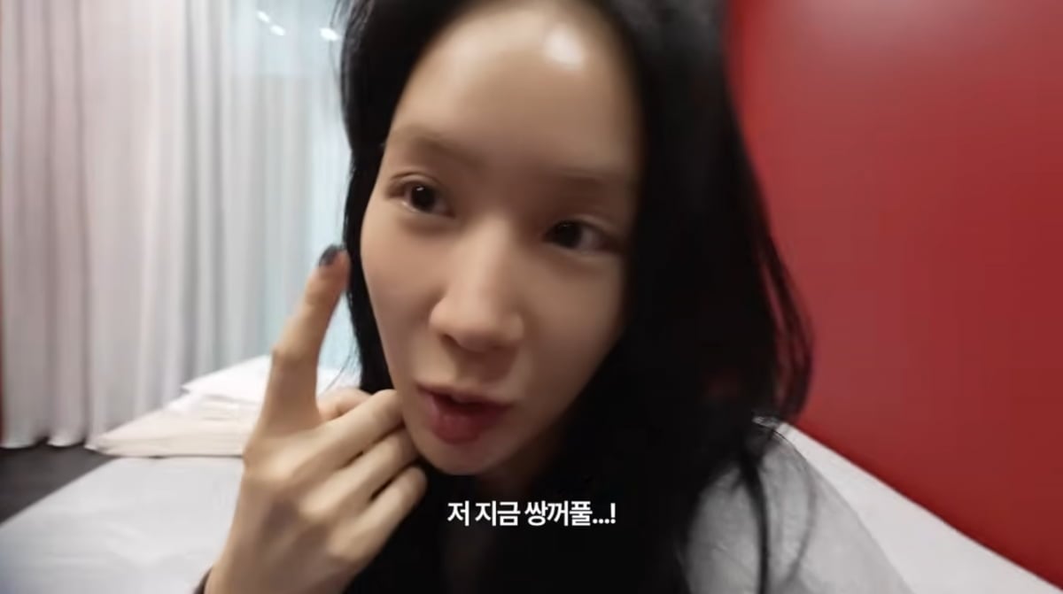 사진=소유 유튜브