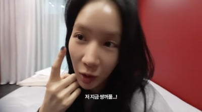 소유, 하이닉스 주식으로 산 집…"주방에 가장 돈 많이 써"
