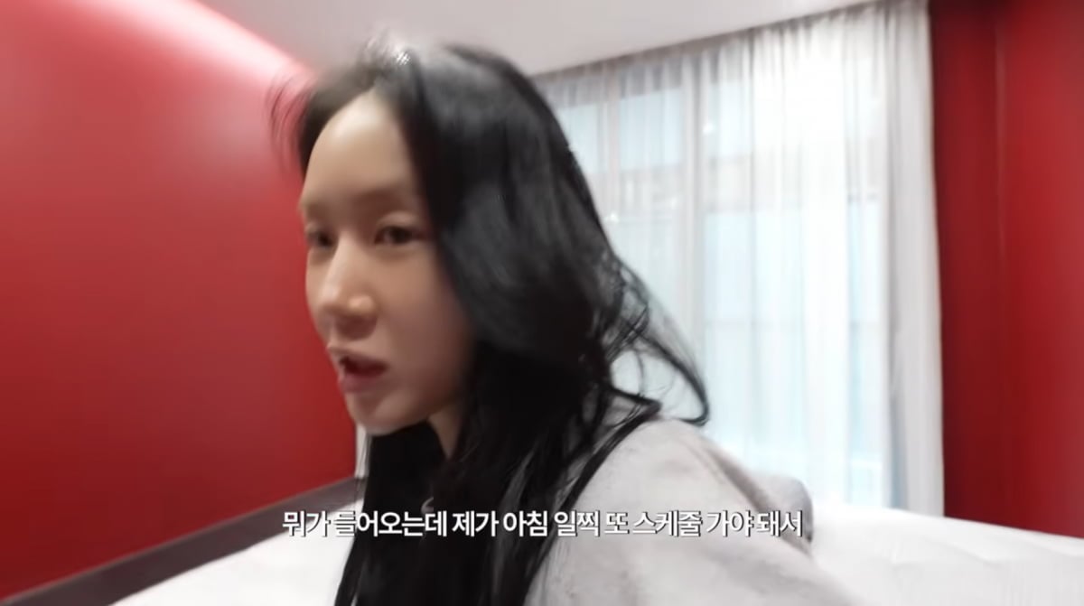 사진=소유 유튜브