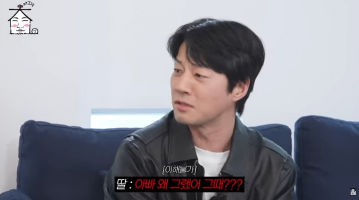 사진 = '집대성' 유튜브 채널 캡처