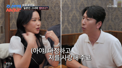 양상국, 日 레이싱모델과 소개팅…"집까지 데려다줄 수 있다" ('사랑꾼')