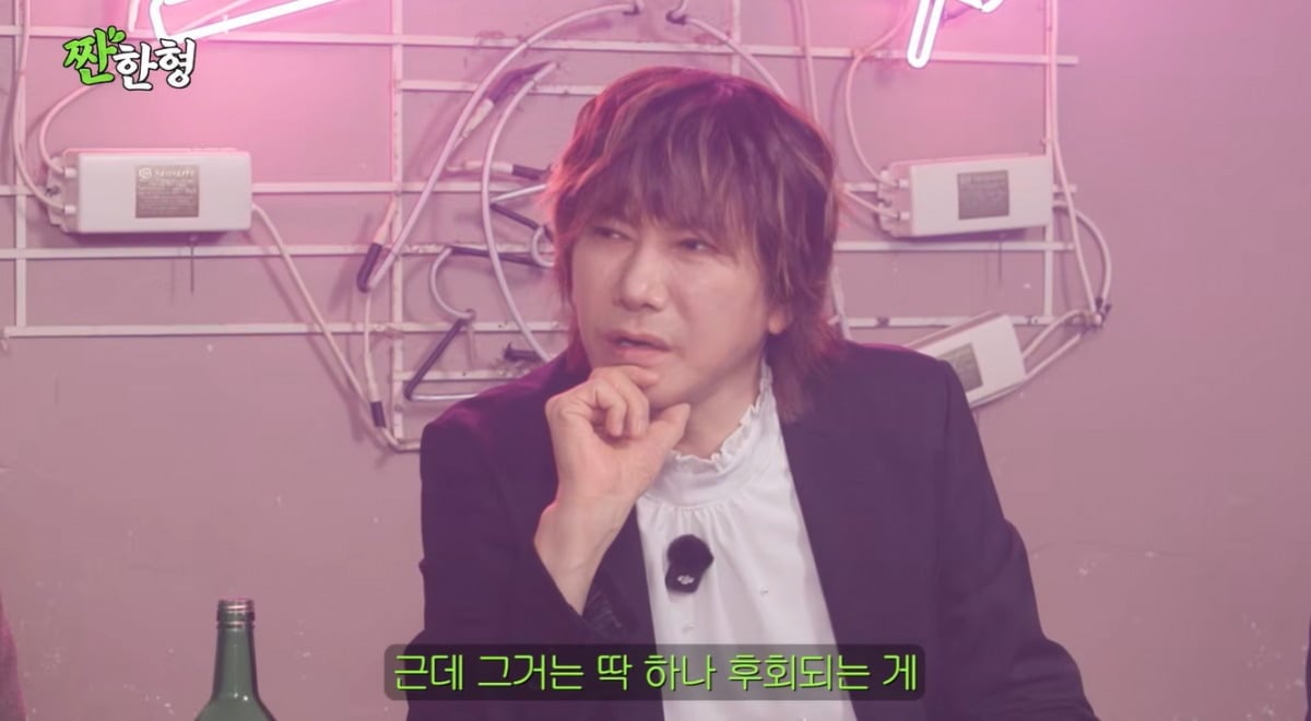 가수 김장훈이 '짠한형'에 출연했다. / 사진='짠한형' 영상 캡처