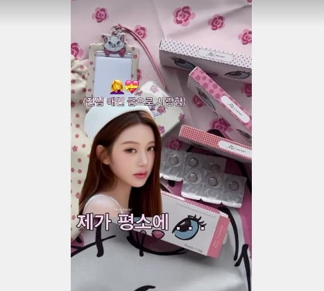 사진=최준희 SNS