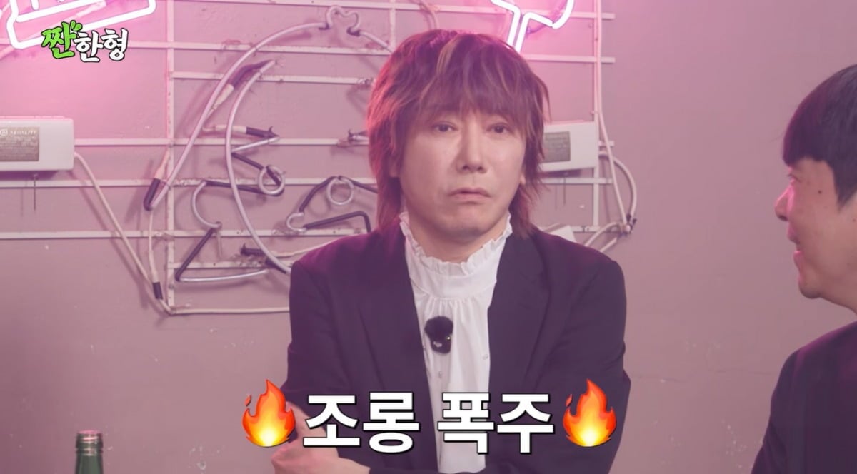 가수 김장훈이 '짠한형'에 출연했다. / 사진='짠한형' 영상 캡처