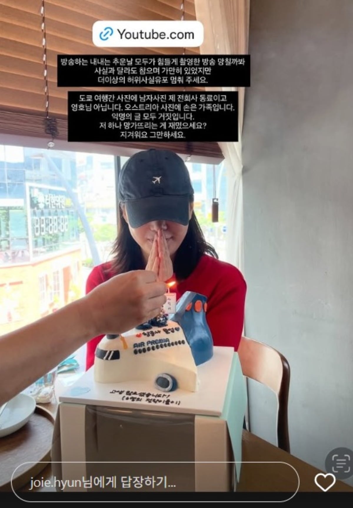 '나는 솔로' 31기 옥순이 자신을 둘러싼 각종 루머에 재차 입장을 밝히며 허위사실 유포 중단을 요청했다./사진=31기 옥순 SNS