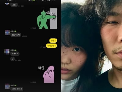 "오빠가 끊임없이 얘기해" 이수현 발언, 진짜였네…잔소리 폭격에 "아오"