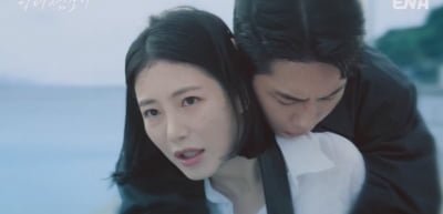 '허수아비' 시청률 반토막 났다…이재욱♥신예은 로맨스, 8.1%→4.0% 급락 ('섬보이')[종합]