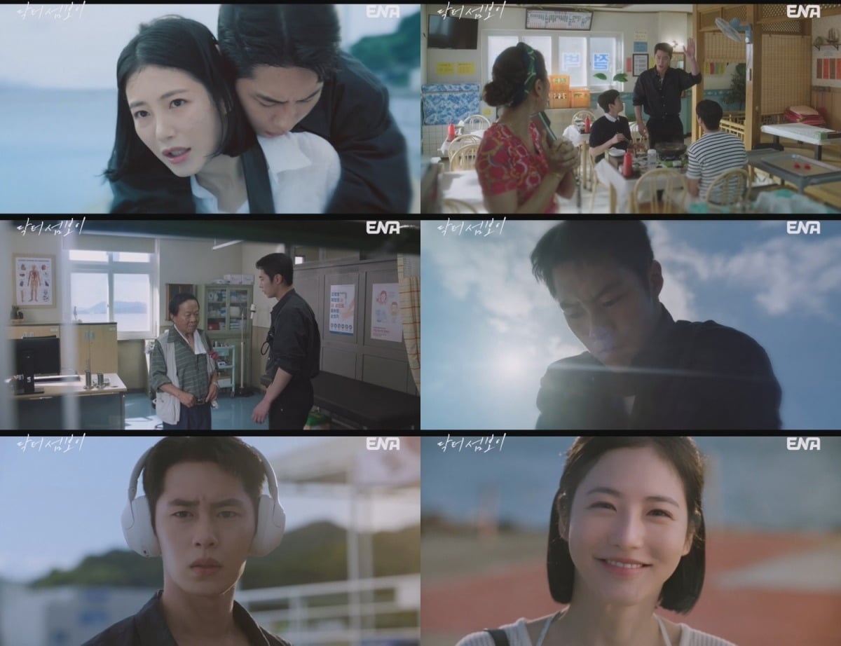 이재욱과 신예은이 따뜻한 웃음과 설렘을 담은 외딴섬 로맨스의 시작을 알렸다./사진=ENA 방송 화면 캡처