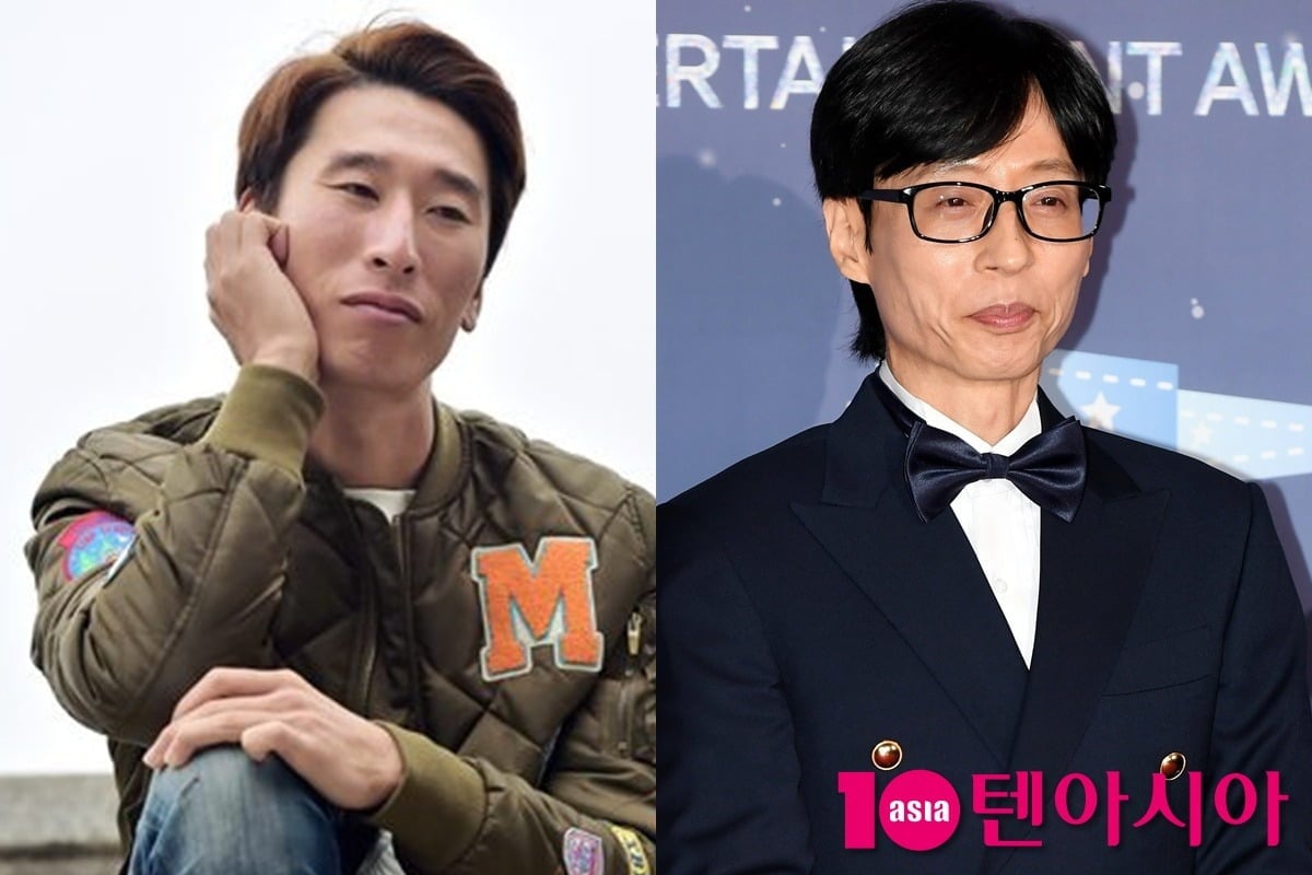 양상국이 유재석, 김해준에게 사과했다고 밝혔다. /사진=텐아시아DB