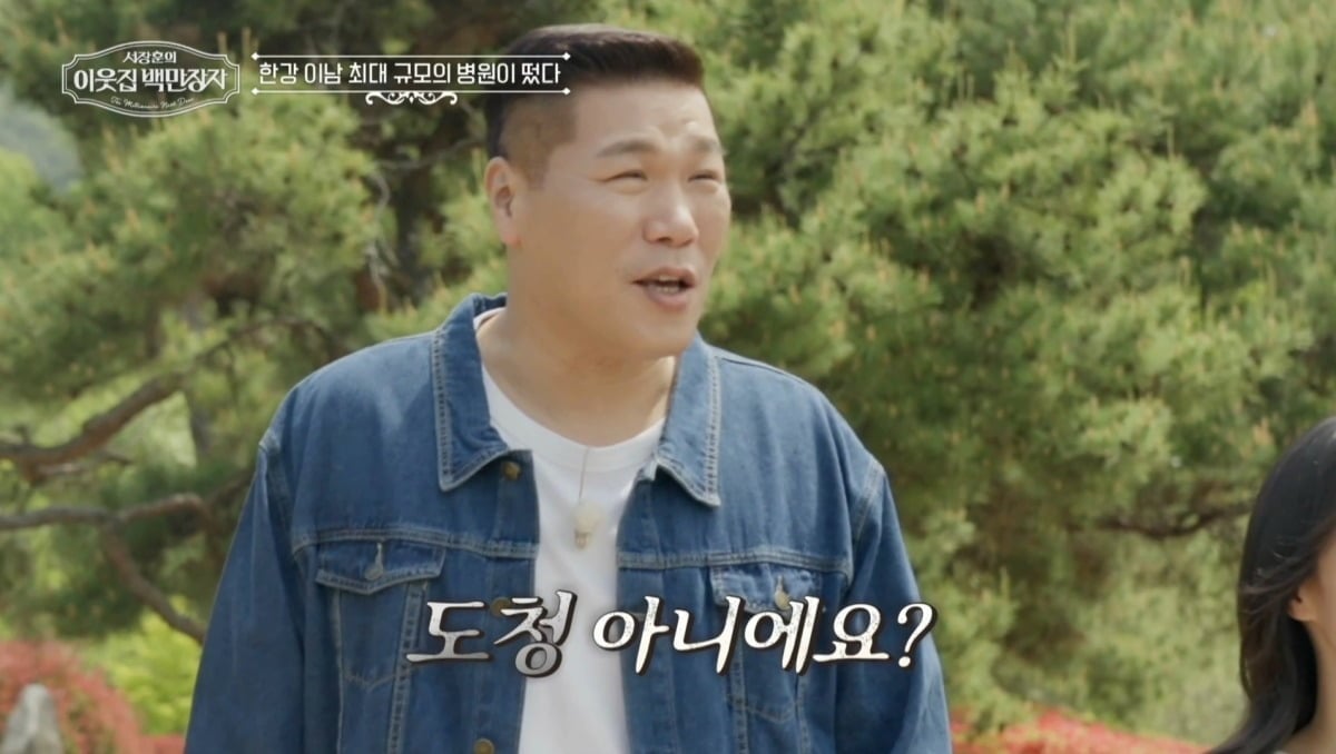 서장훈이 하충식 이사장의 병원 규모에 놀란다. / 사진제공=EBS '서장훈의 이웃집 백만장자'