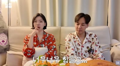 이다은♥윤남기, 셋째 계획 두고 의견 충돌…"체력 없어" vs "젊을 때 낳아야"  ('남다리맥')