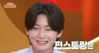 [공식] 0%대 최저 시청률 찍더니…2달 만에 또 편성 변경, '편스토랑' 결단 내렸다