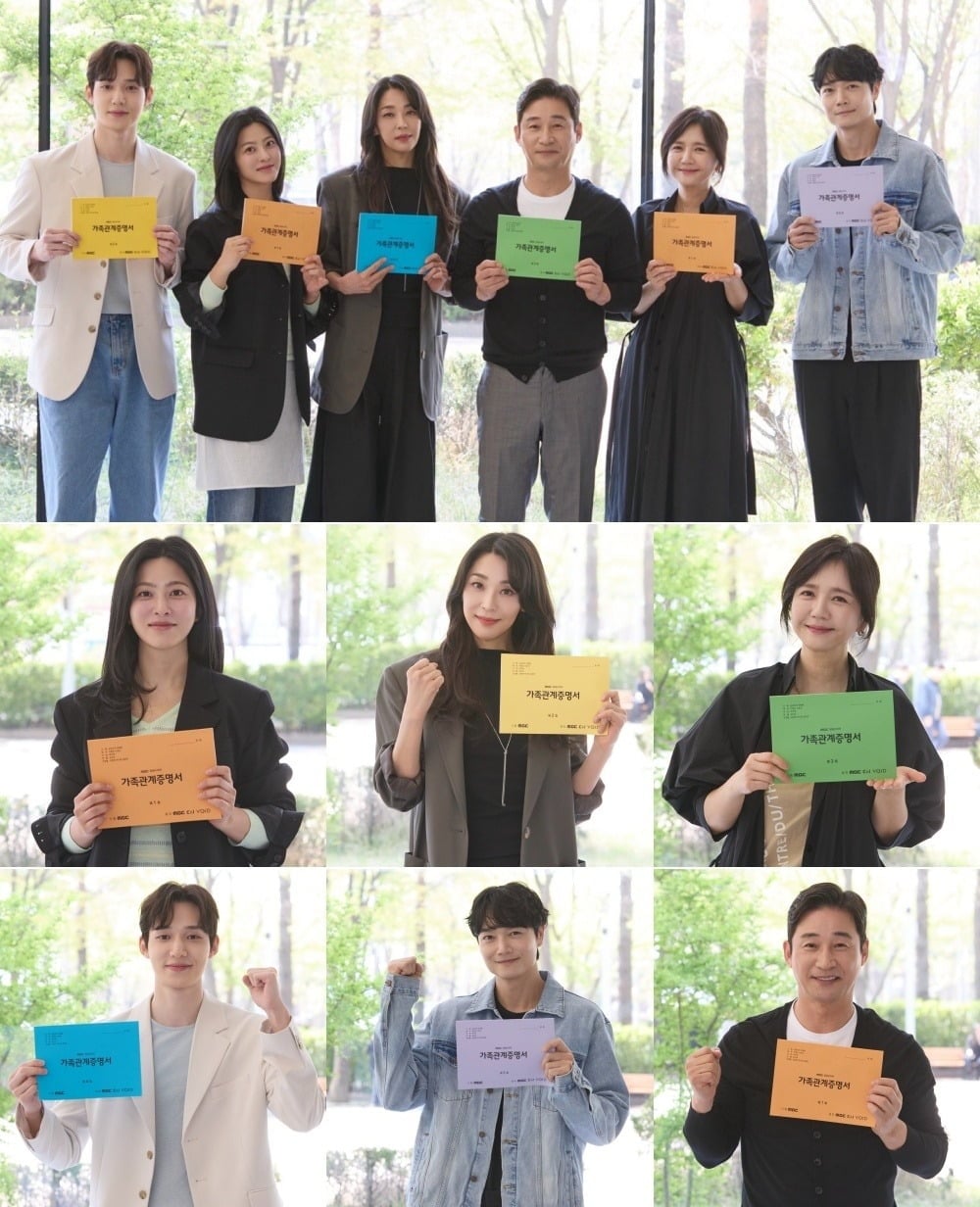 새 일일드라마 '가족관계증명서'가 첫 대본리딩 현장을 공개했다./사진제공=MBC