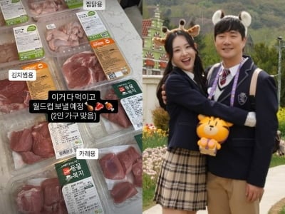 김다영, ♥배성재 증량 시키려나…"2인 가구 맞아요" 셀프 머쓱