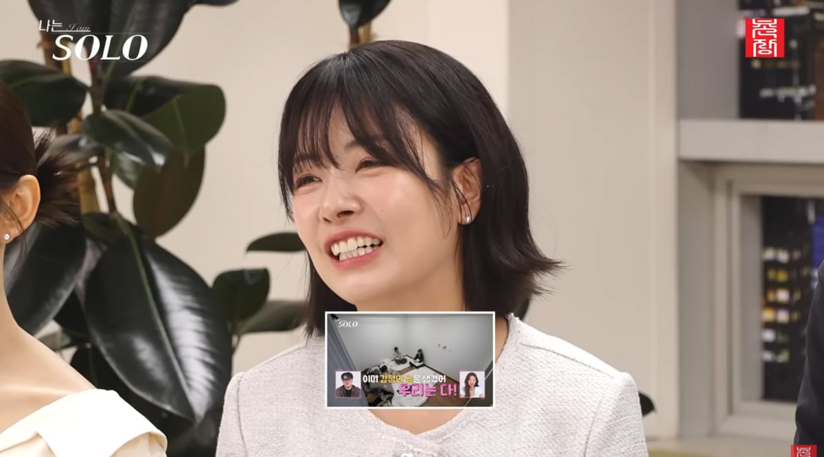 '나는 솔로' 31기 라이브 방송 캡쳐 / 사진=유튜브 채널 '촌장엔터테인먼트 TV'