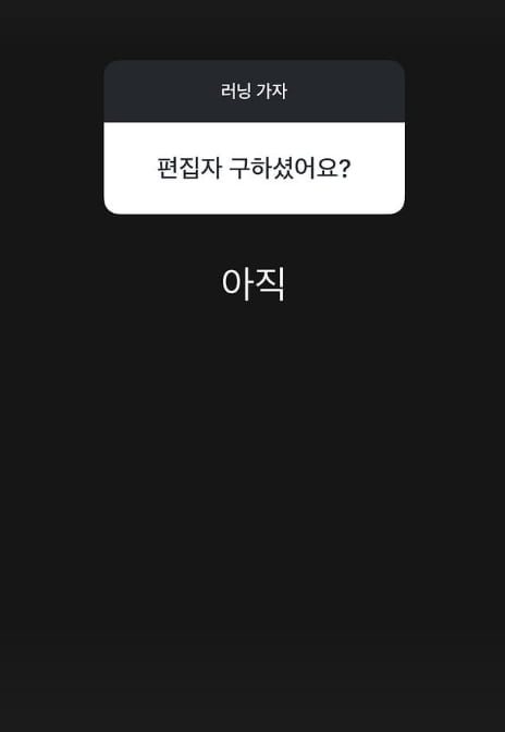 사진=정국 SNS