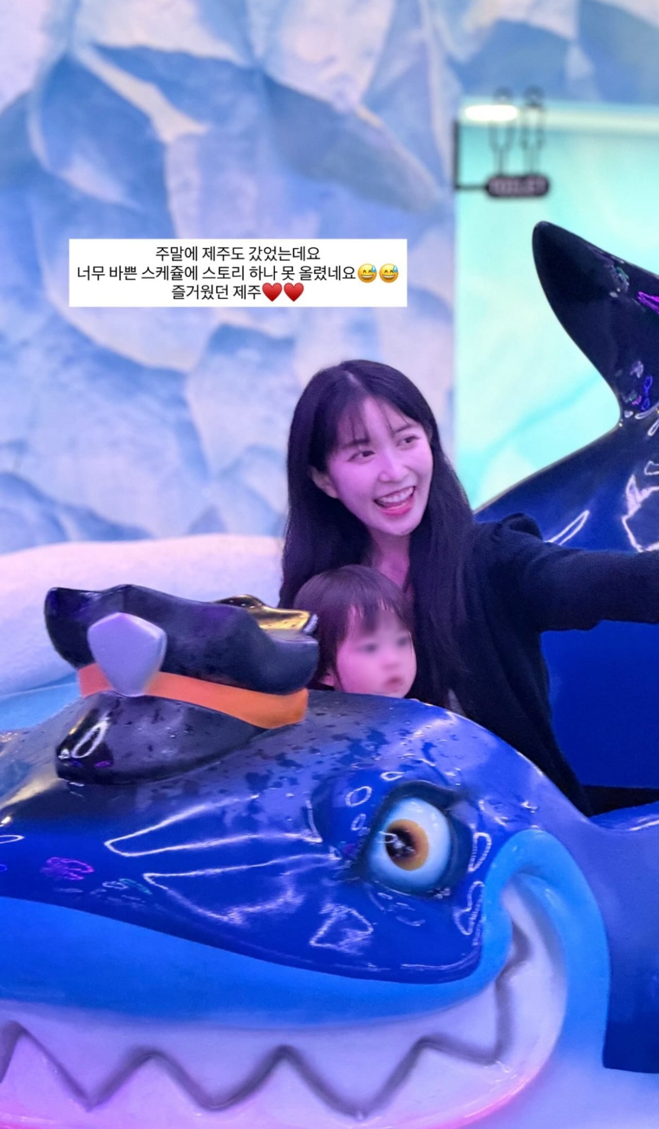 아야네가 첫째 딸과의 행복한 일상을 공유했다. / 사진=아야네 SNS