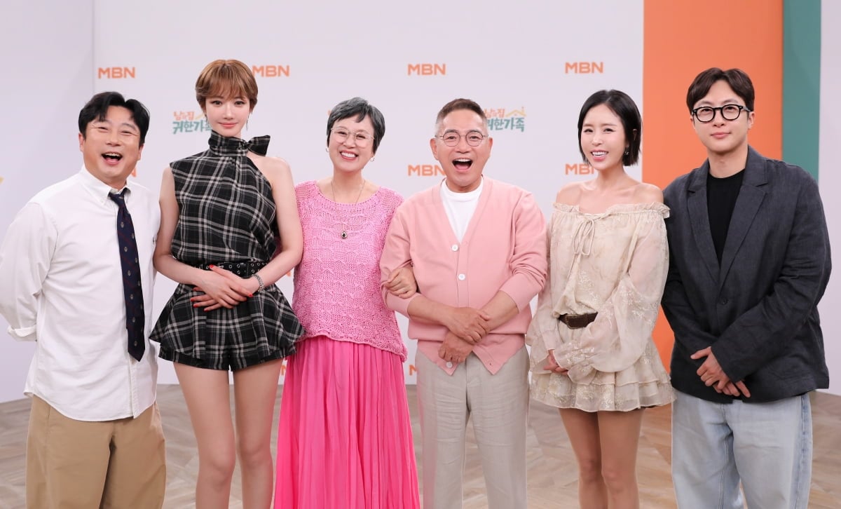 사진=MBN '남의 집 귀한 가족'