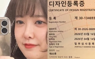 구혜선, '41세'에 특허 2관왕 됐다…'가격 논란' 헤어롤 출시 7개월 만에 신제품 출시