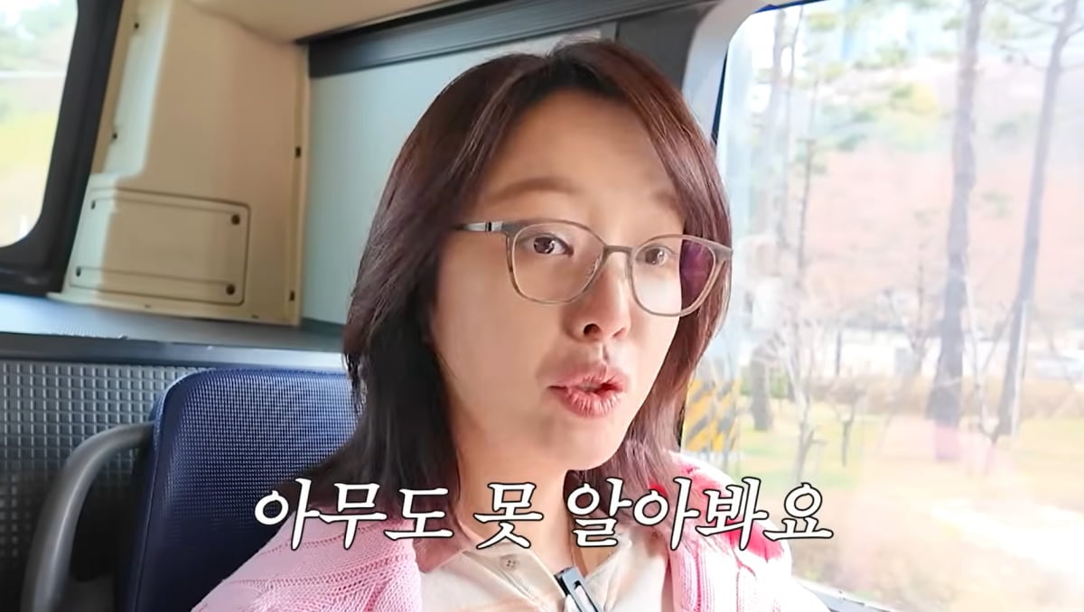 황정음 근황 / 사진=유튜브 채널 '황정음'