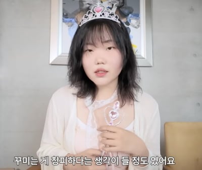 '폭식증 극복' 이수현, 30kg 감량 전 심경 솔직 고백했다…"뚱뚱해서 꾸미기 포기"