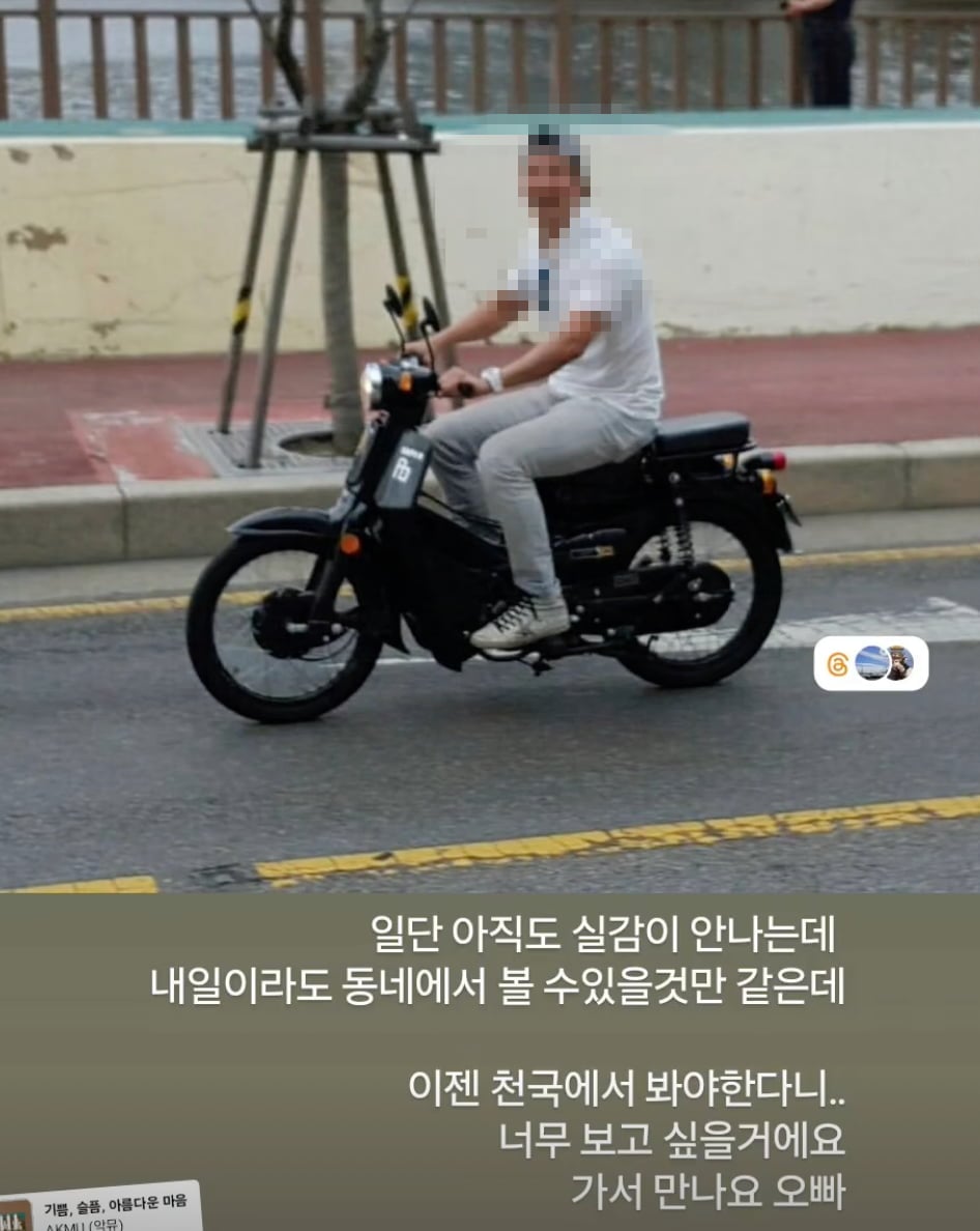 문지인 / 사진 = 문지인 SNS
