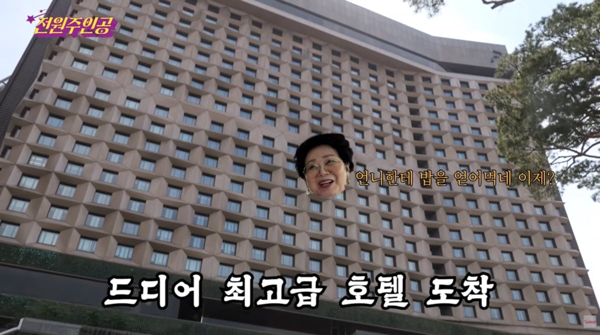 사진=전원주 유튜브
