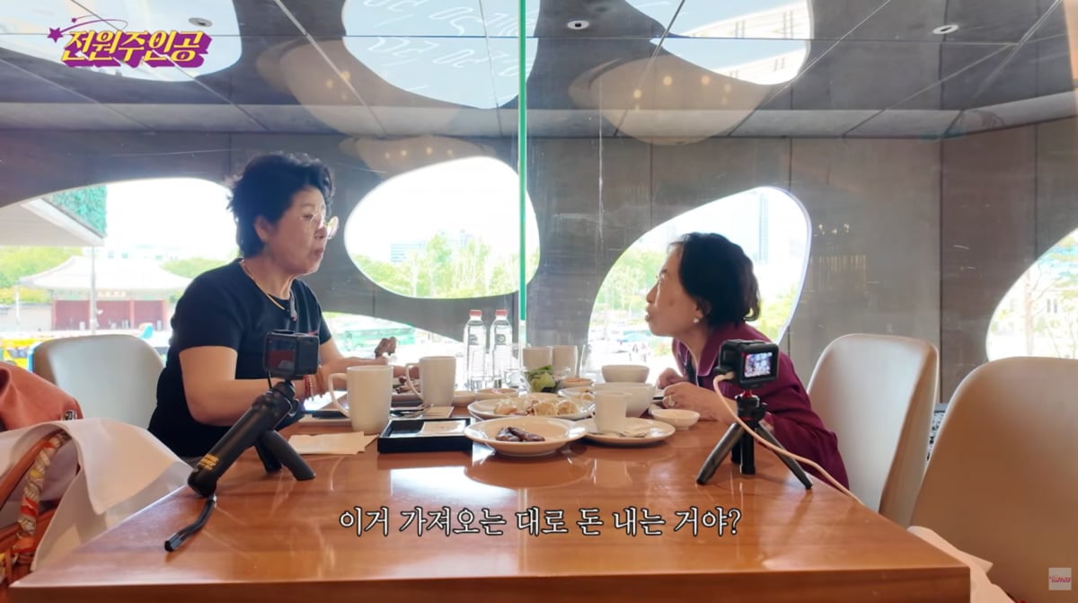 사진=전원주 유튜브